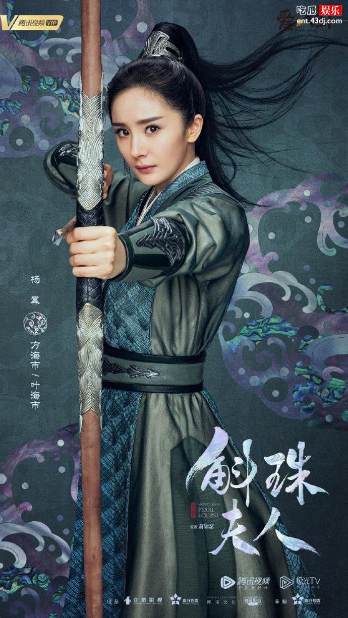 《斛珠夫人》什么时候官宣上映