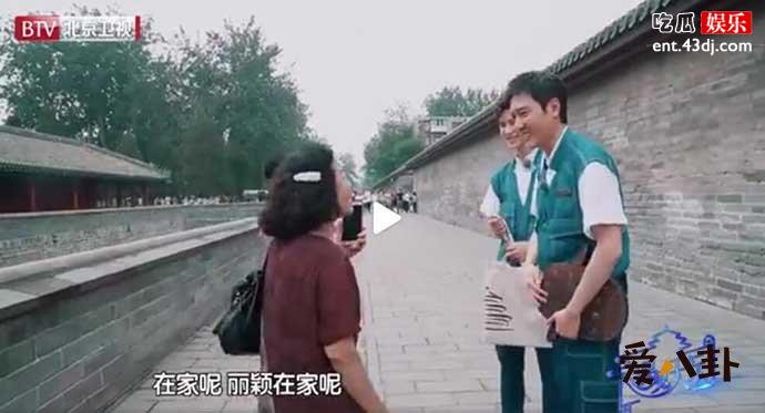 冯绍峰被大妈追问赵丽颖近况