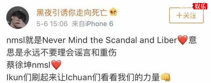 nmsl是什么意思照片