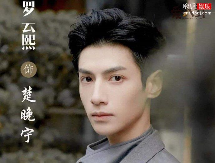 陈飞宇罗云熙《皓衣行》再爆路透