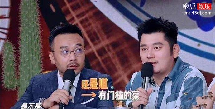 王一博厨艺首秀被称吃后再无跨不过去的坎