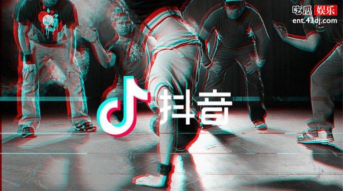 抖音广告