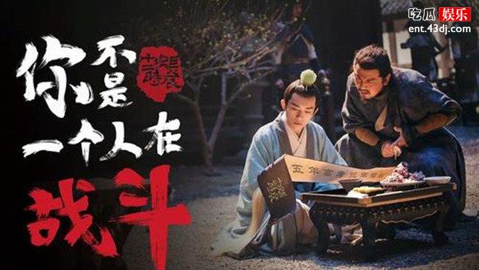 大热剧《长安十二时辰》海报