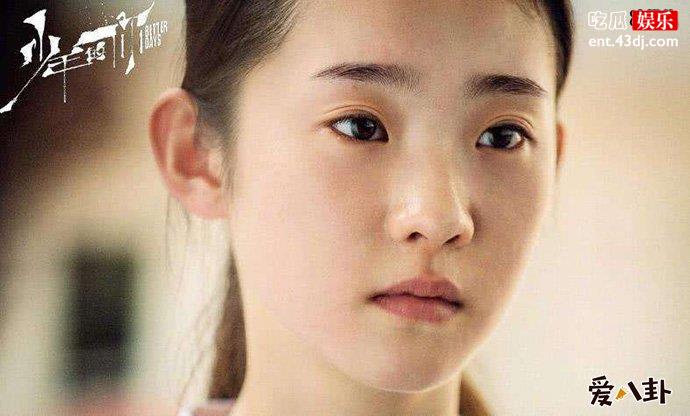 少年的你胡小蝶是谁
