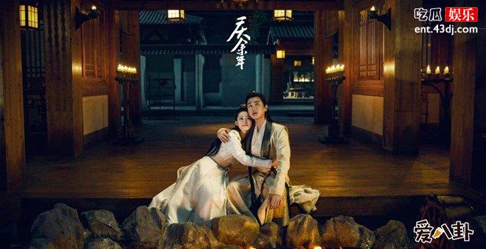 电视剧庆余年张若昀李沁剧照