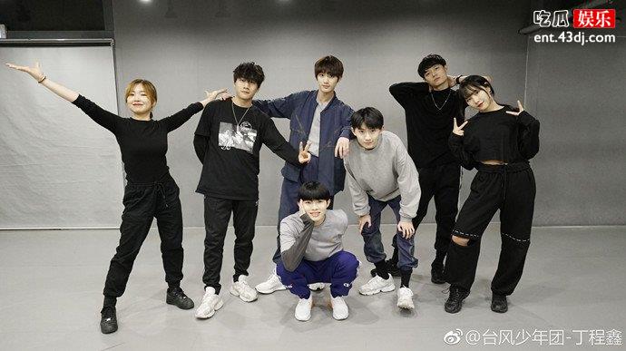 台风少年团正意气风发强势来袭