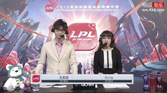 王多多和Kris