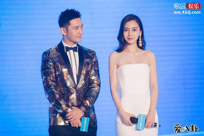 黄晓明暗示婚变 