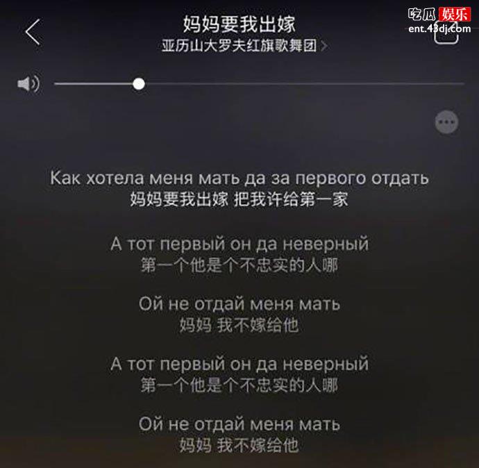 原歌曲《妈妈要我出嫁》