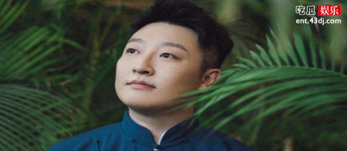 曹鹤阳为什么叫四爷