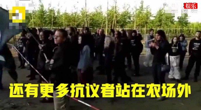 农场外的抗议者