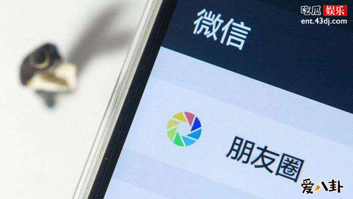 朋友圈60元就能环游世界