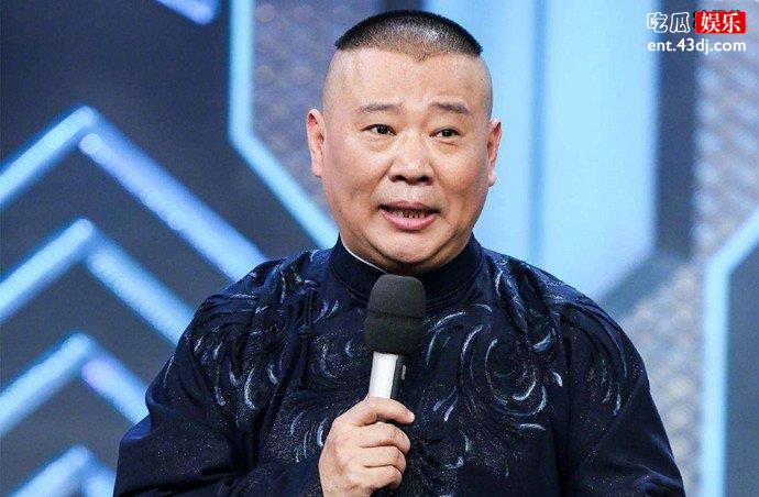 郭德纲向郭麒麟要赞助