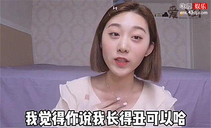 网红Sue小姿
