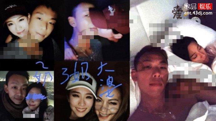 姚子羚小三史