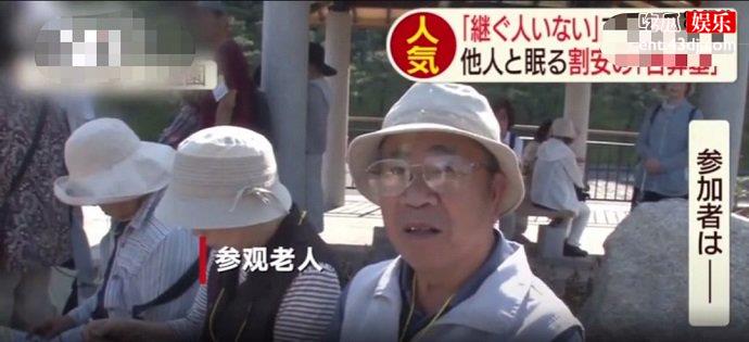 接受采访的老人