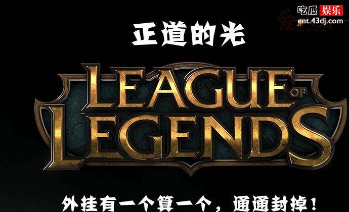 正道的光出自哪里
