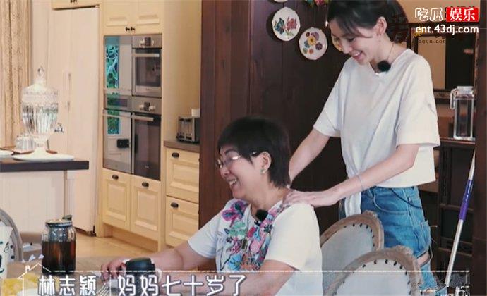 陈若仪和婆婆
