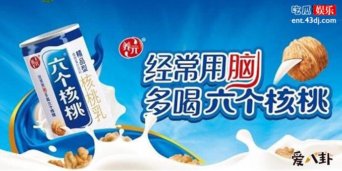 男子告六个核桃不补脑败诉