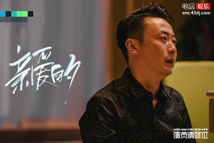 李滨演员请就位