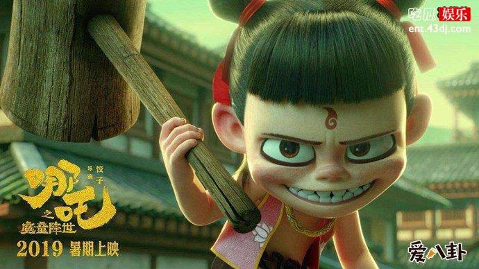 年度票房冠军哪吒之魔童降世