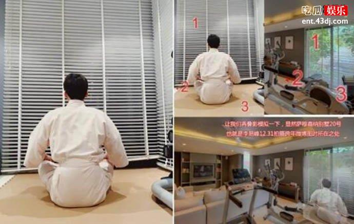 网友分析图