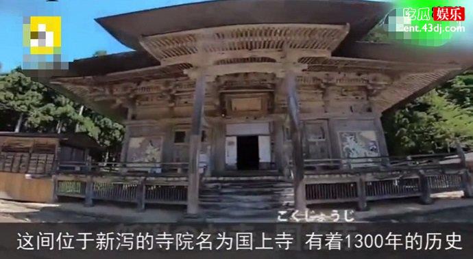 国上寺
