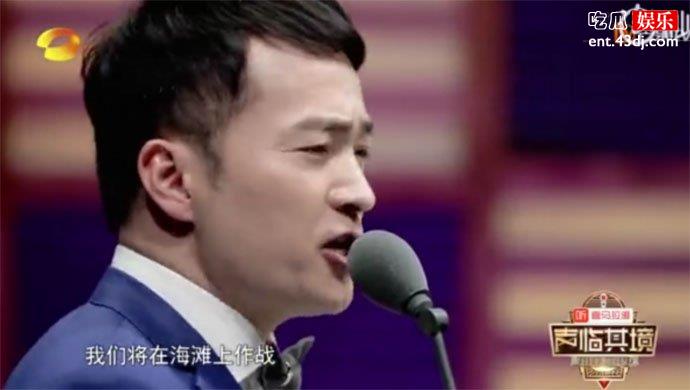 喻恩泰配音