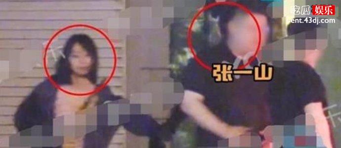 张一山与神秘女子牵手