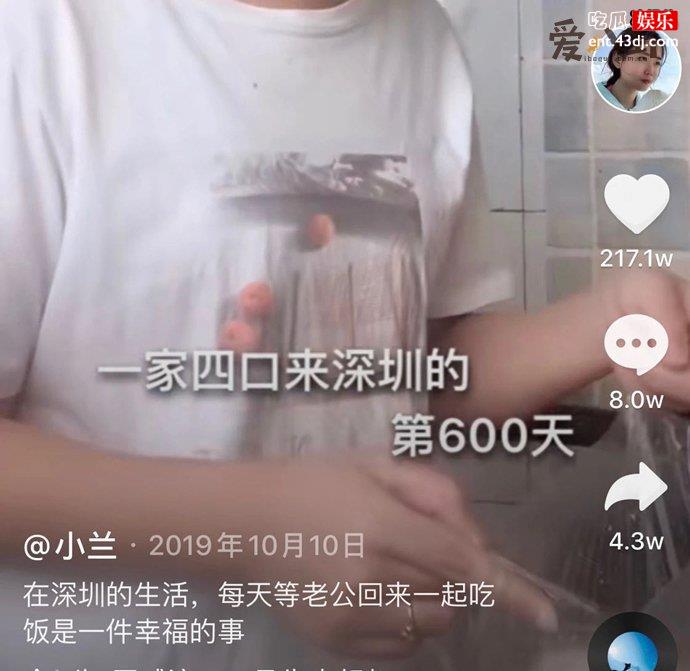 抖音深圳小兰走红