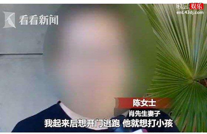 该男子对妻子母亲拳打脚踢