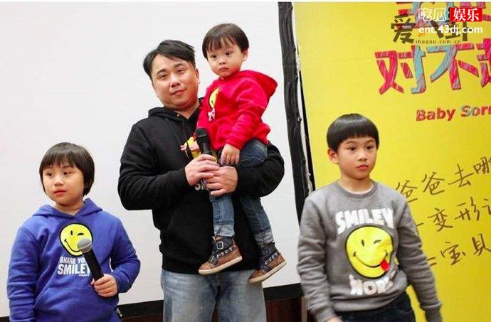 台湾童星小彬彬温兆宇和三个儿子