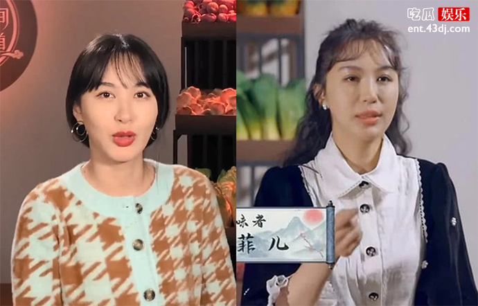 疑似整容整成”河马脸“的李菲儿