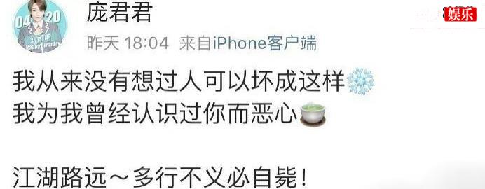 刘雨昕经纪人是谁