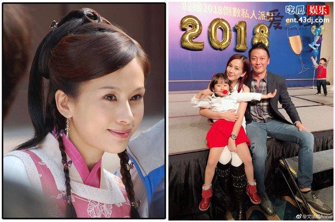 文颂娴和老公女儿
