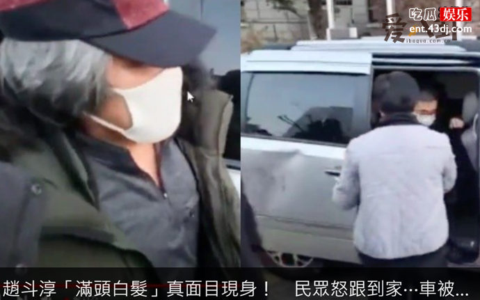 素媛罪犯赵斗淳搬家
