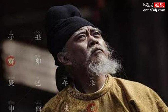长安十二时辰林九郎照片