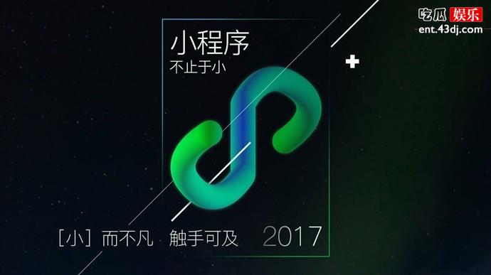 微信小程序后续也许会添加更多功能