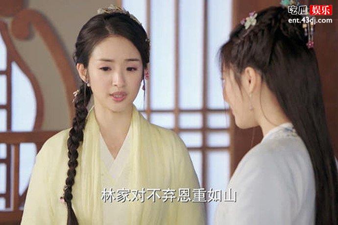 冯绍峰林依晨照片