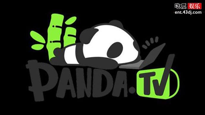 熊猫TV
