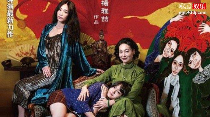 血观音剧情详解照片