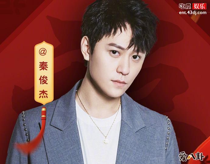 王宫良秦俊杰对比照