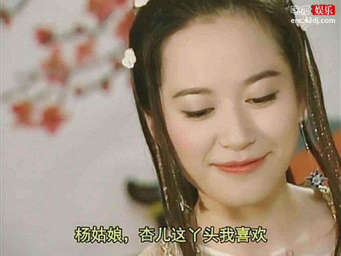 《小李飞刀》中惊鸿仙子