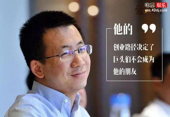 抖音创始人张一鸣