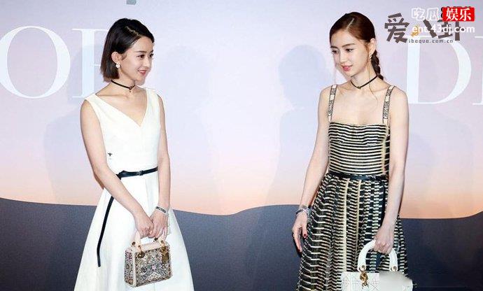 赵丽颖杨颖撞衫