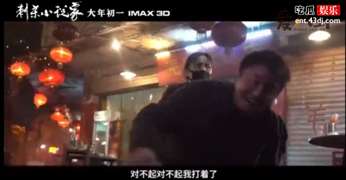 杨幂打戏亲自上阵误伤雷佳音