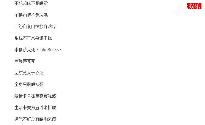 来福萨克什么意思