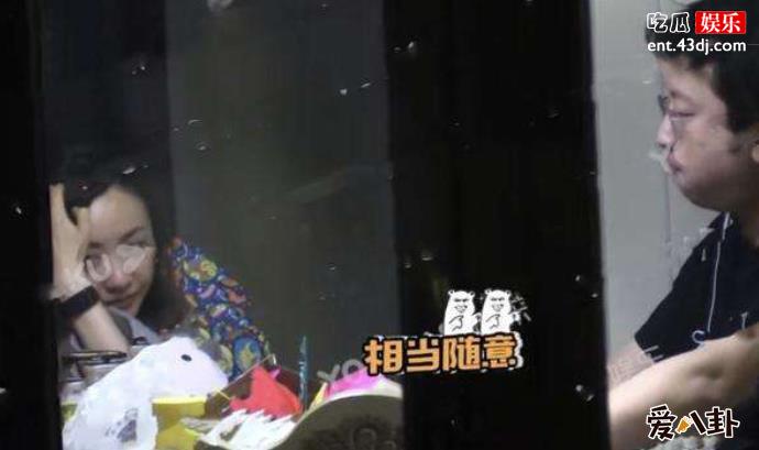 演员杨蓉被偷拍