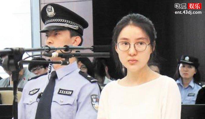 郭美美将刑满释放