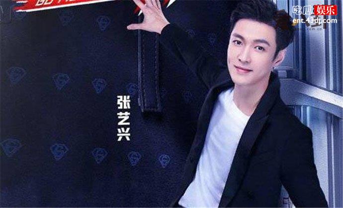 张艺兴为什么退出极战